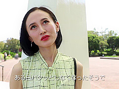 0009601_ずらしハメ 人妻 人妻NTRなどが含まれている